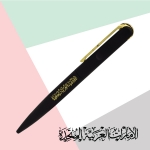 UAE-Rubberized-Metal-Pen-TZ-PN37