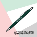 UAE-Stylus-Metal-Pen-TZ-PN42-GR
