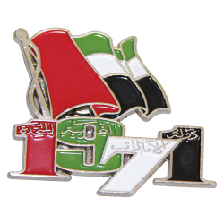 1971 UAE Flag Badges TZ-NDB-15
